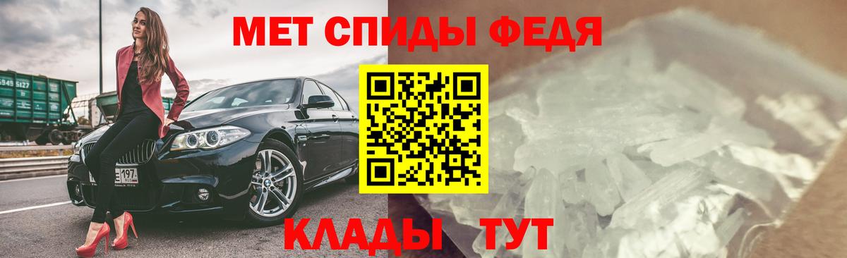 АМФЕТАМИН Premium Улан-Удэ