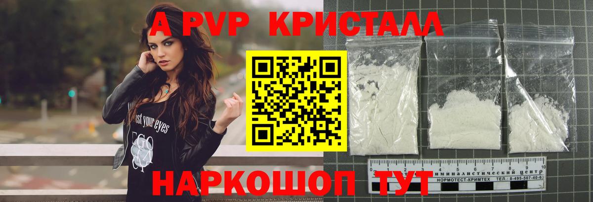 A-PVP СК КРИС Улан-Удэ