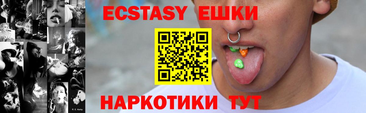 Экстази Дубай Улан-Удэ
