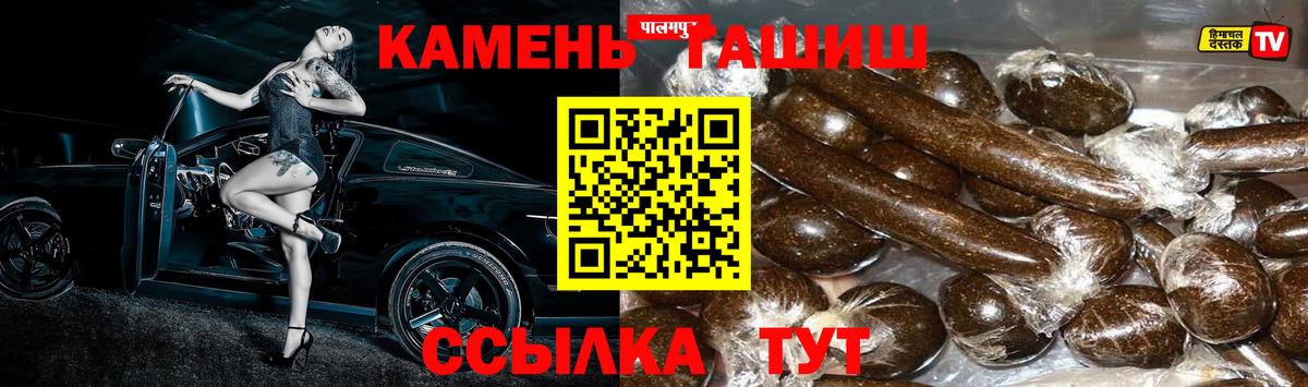 Улан-Удэ  Гашиш VHQ  Вход с VPN  ГАШ Premium 