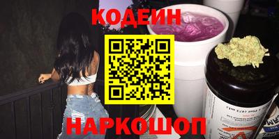 мяу мяу мука Лесосибирск