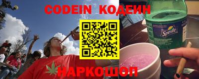мяу мяу мука Лесосибирск