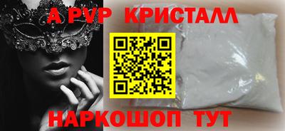 шишки Ликино-Дулёво