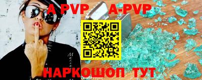 мяу мяу мука Лесосибирск