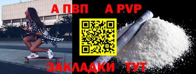 шишки Ликино-Дулёво