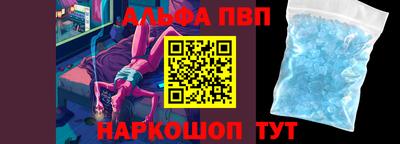 apvp Ливны
