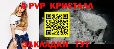 мяу мяу мука Лесосибирск