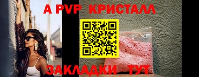 мяу мяу мука Лесосибирск