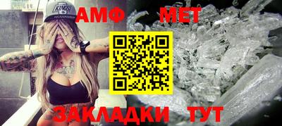мяу мяу мука Лесосибирск