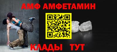 apvp Ливны