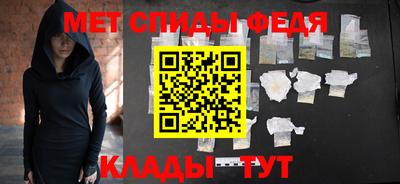 мяу мяу мука Лесосибирск