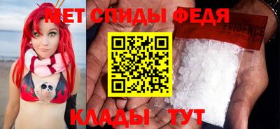 мяу мяу мука Лесосибирск