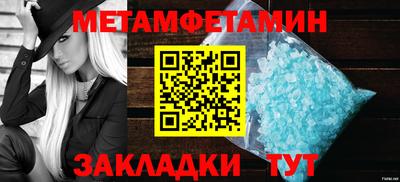 мяу мяу мука Лесосибирск