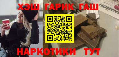 шишки Ликино-Дулёво