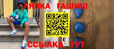 apvp Ливны
