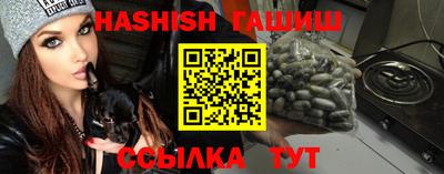 шишки Ликино-Дулёво