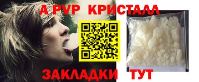 шишки Ликино-Дулёво