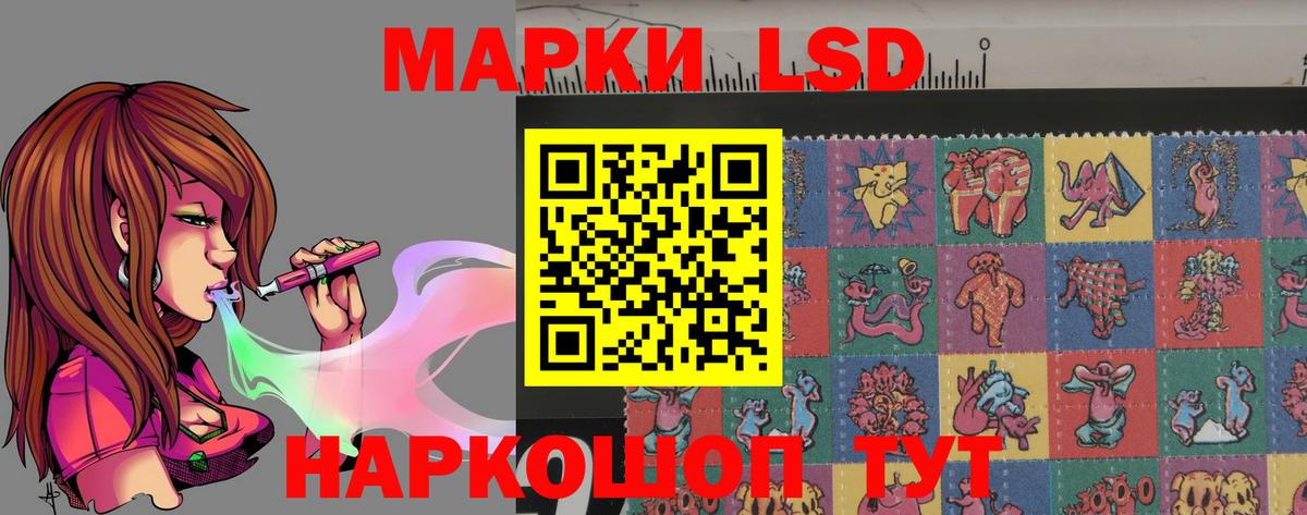 Лсд 25 экстази кислота Улан-Удэ