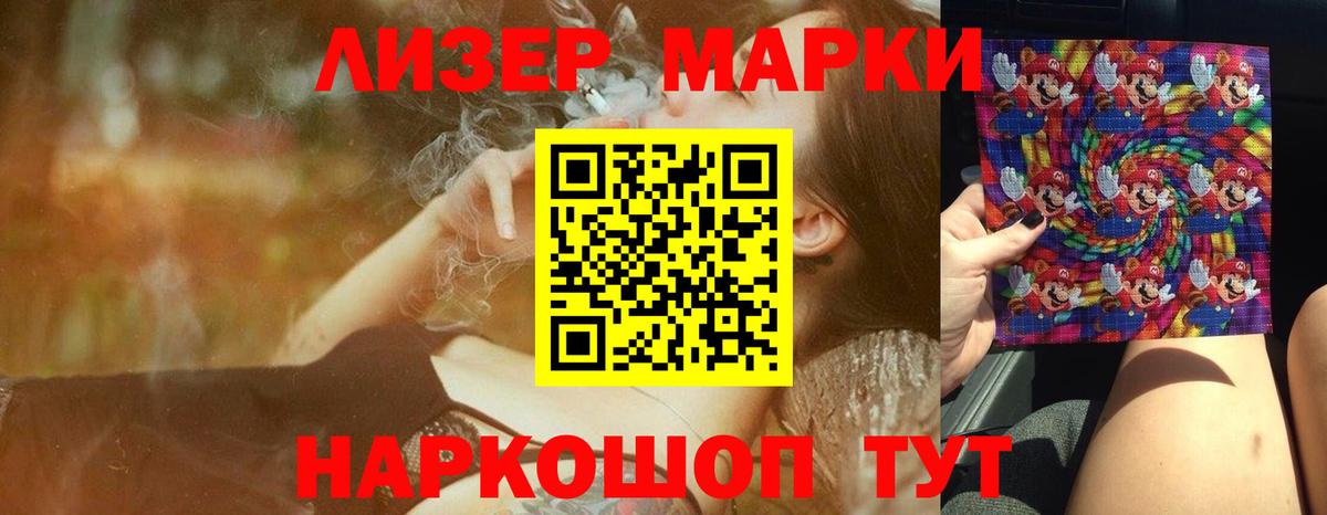 Улан-Удэ  ЛСД экстази кислота  Вход с VPN  ЛСД экстази кислота 
