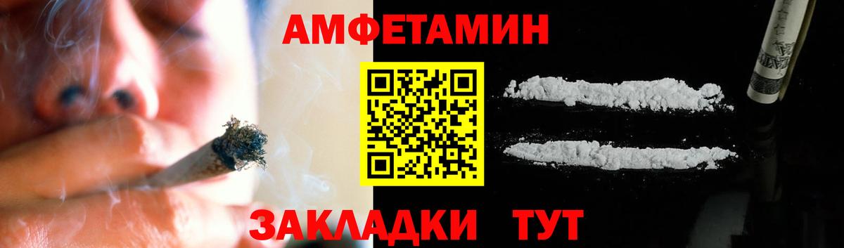 МЕТАМФЕТАМИН Декстрометамфетамин 99.9% Улан-Удэ