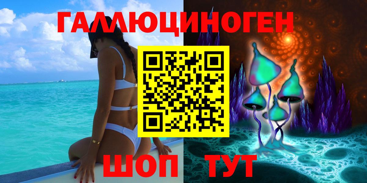 Псилоцибиновые грибы Cubensis Улан-Удэ