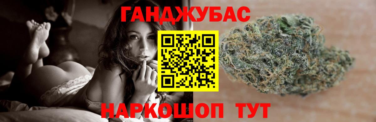 Улан-Удэ  Бошки марихуана сатива  Вход с VPN  Конопля ГИДРОПОН  Бошки марихуана White Widow 